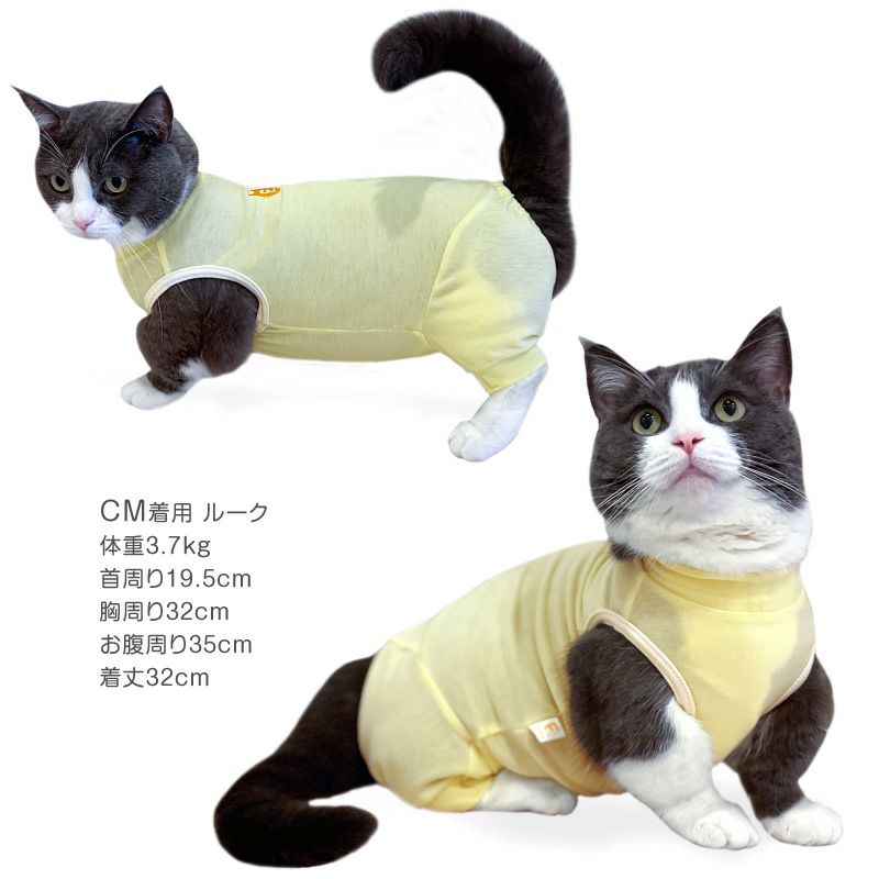 猫用袖なしラグウォームつなぎ