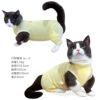 猫用袖なしラグウォームつなぎ