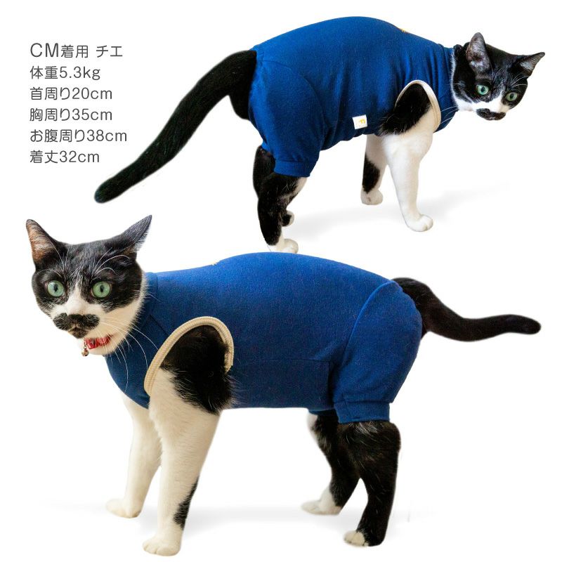 猫用袖なしラグウォームつなぎ