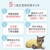 猫用袖なしラグウォームつなぎ