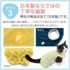 猫用袖なしラグウォームつなぎ
