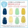 猫用袖なしラグウォームつなぎ