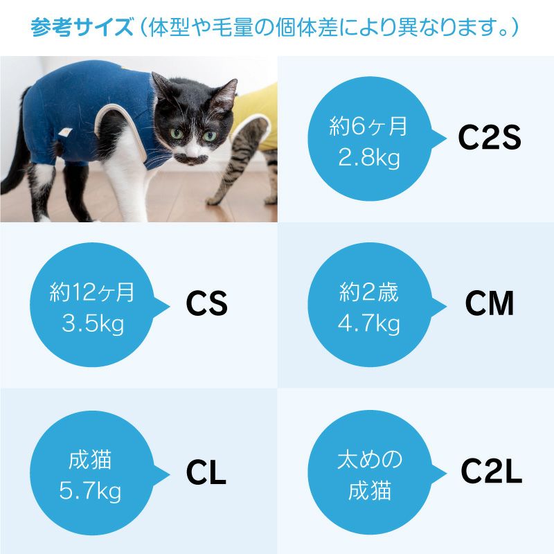 猫用袖なしラグウォームつなぎ