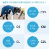猫用袖なしラグウォームつなぎ
