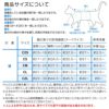 猫用袖なしラグウォームつなぎ