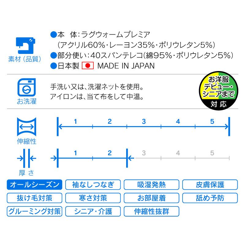 商品画像18