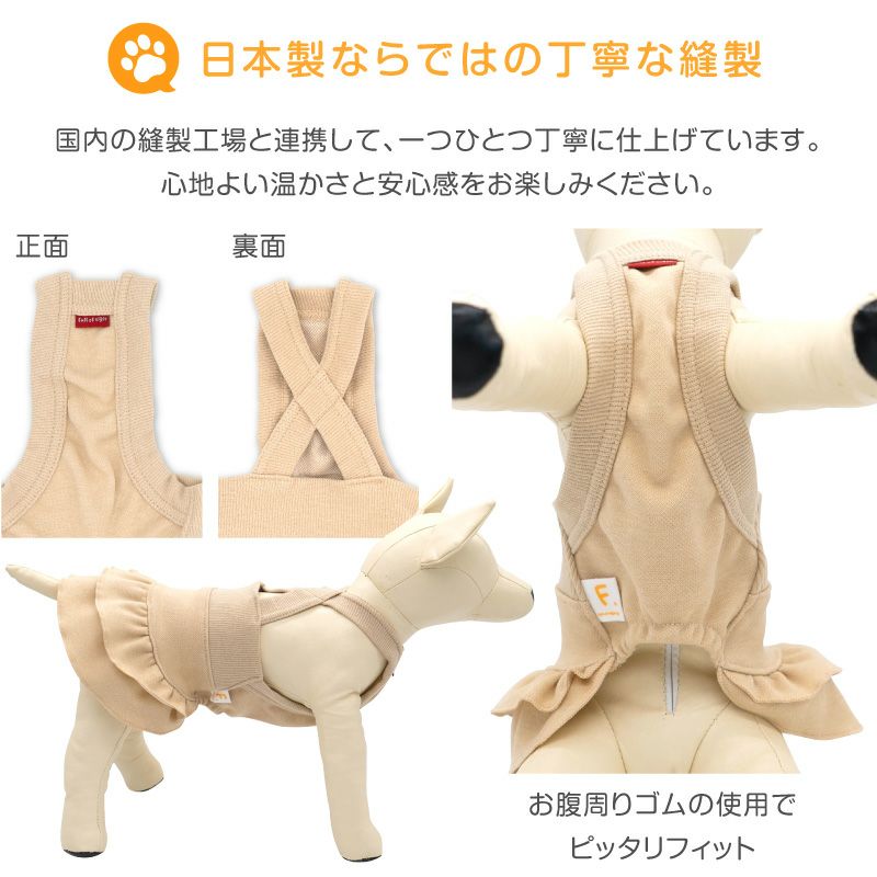 デニムニットサロペットスカート(ダックス・小型犬用)