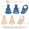 デニムニットサロペットスカート(ダックス・小型犬用)
