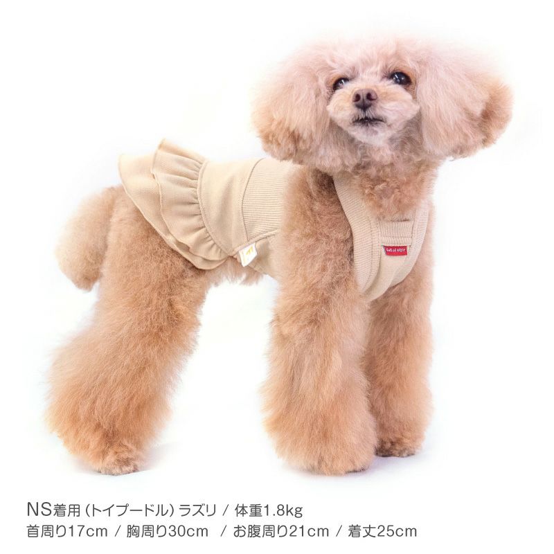 デニムニットサロペットスカート(ダックス・小型犬用)