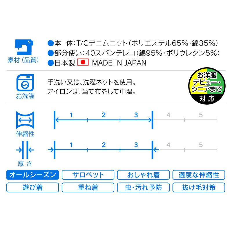 商品画像18