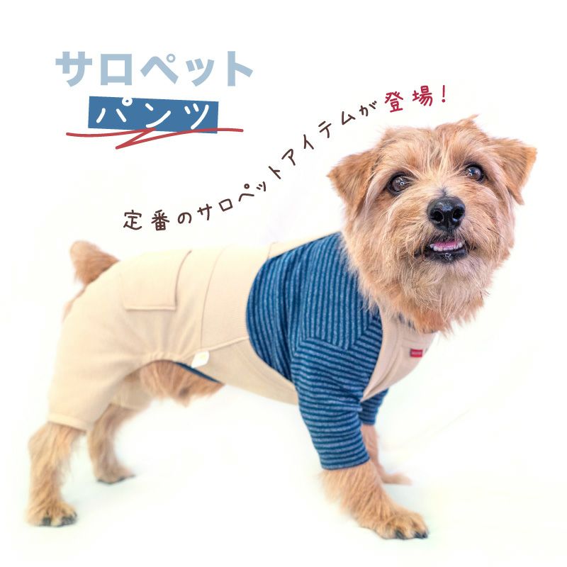 デニムニットサロペットパンツ(ダックス・小型犬用)