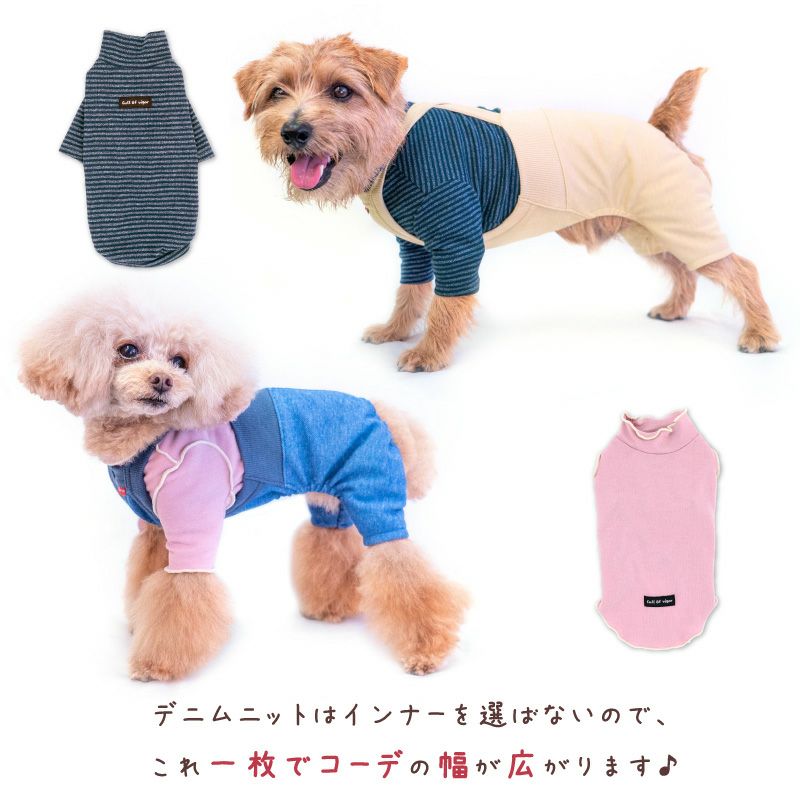 デニムニットサロペットパンツ(ダックス・小型犬用)
