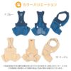 デニムニットサロペットパンツ(ダックス・小型犬用)