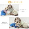 デニムニットサロペットパンツ(ダックス・小型犬用)