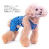 デニムニットサロペットパンツ(ダックス・小型犬用)