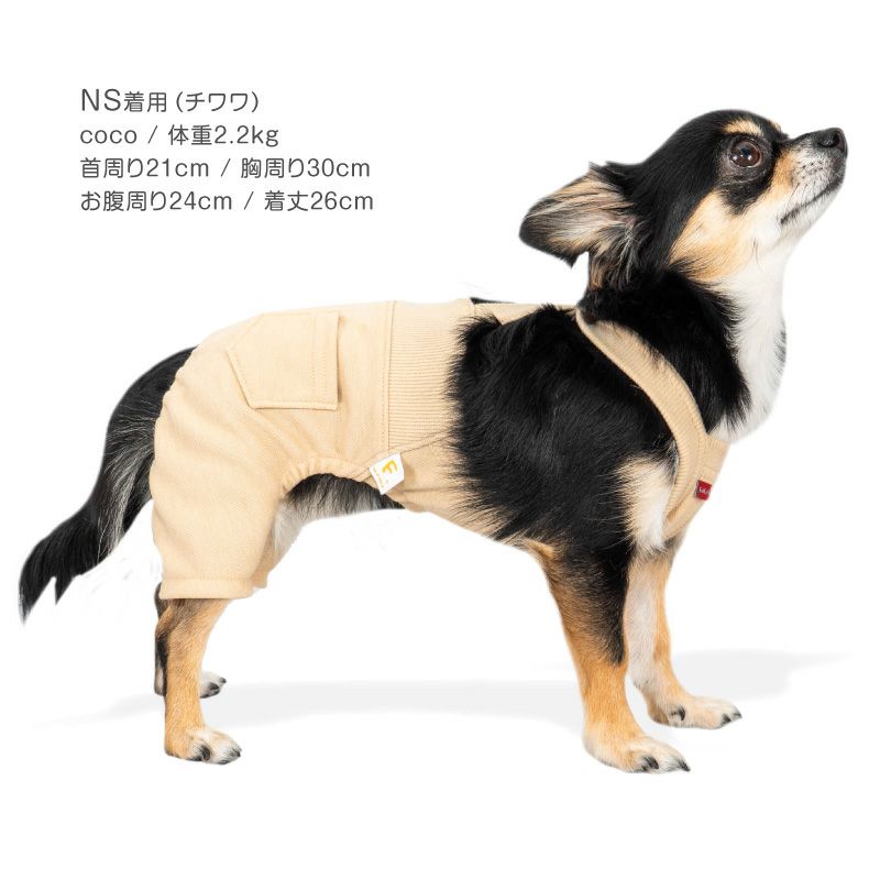 デニムニットサロペットパンツ(ダックス・小型犬用)
