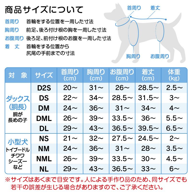 アニマルフードもこもこパイルベスト(ダックス・小型犬用)