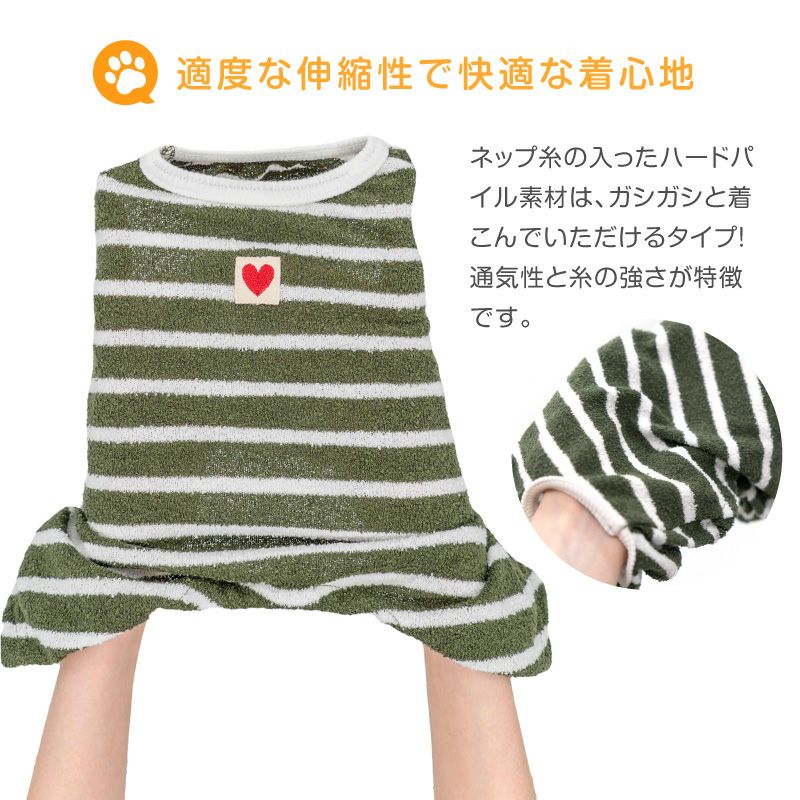 ブークレボーダーつなぎ