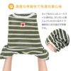 ブークレボーダーつなぎ