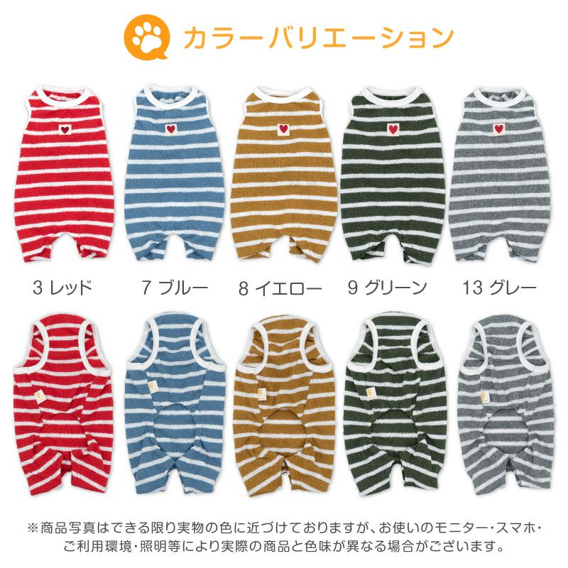 ブークレボーダーつなぎ