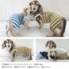 ブークレボーダーつなぎ(ダックス・小型犬用)