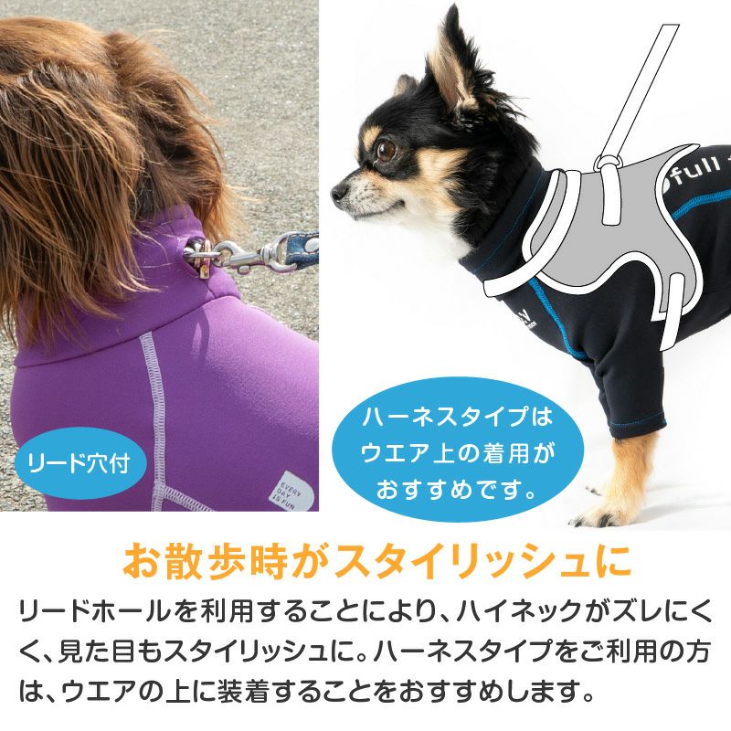 ドッグプレイ(R)裏起毛ラッシュガード(ダックス・小型犬用)