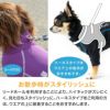 ドッグプレイ(R)裏起毛ラッシュガード(ダックス・小型犬用)