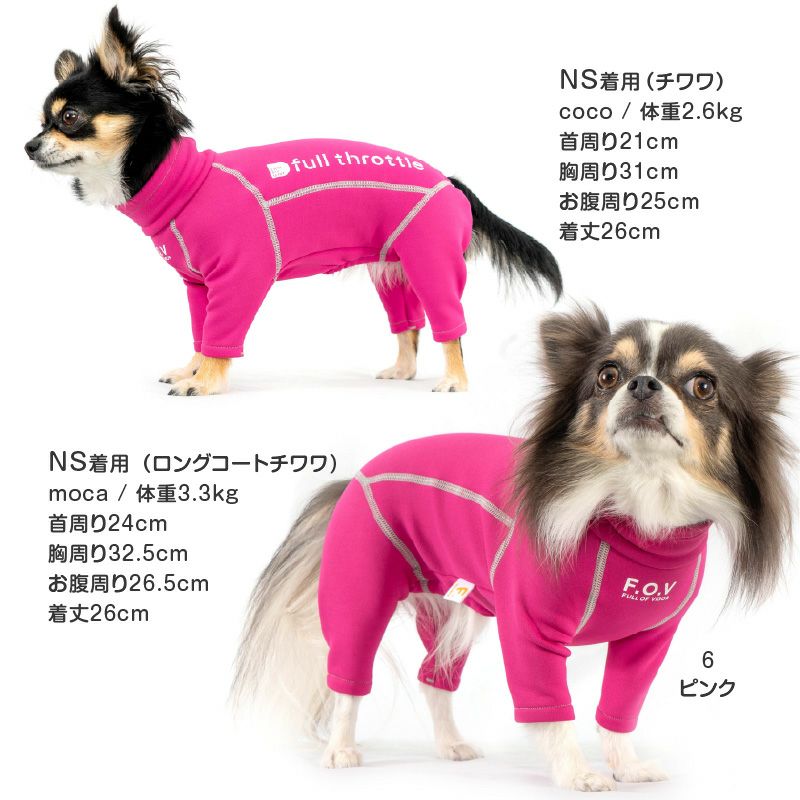 伸びて 着せやすい ドッグプレイ(R) 裏起毛 ラッシュガード ダックス