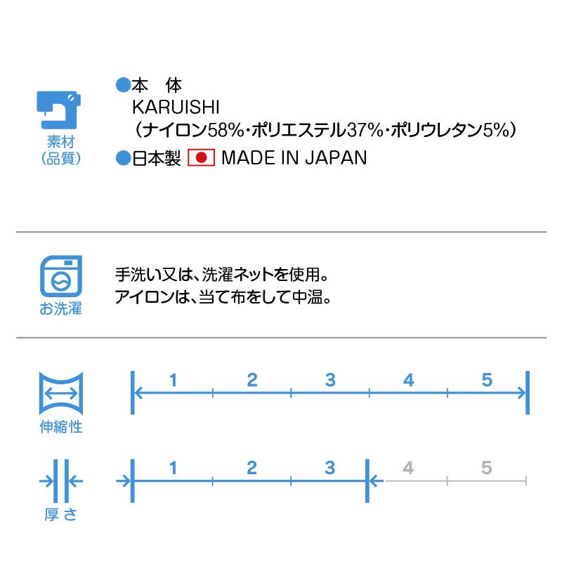 ドッグプレイ(R)裏起毛ラッシュガード(ダックス・小型犬用)