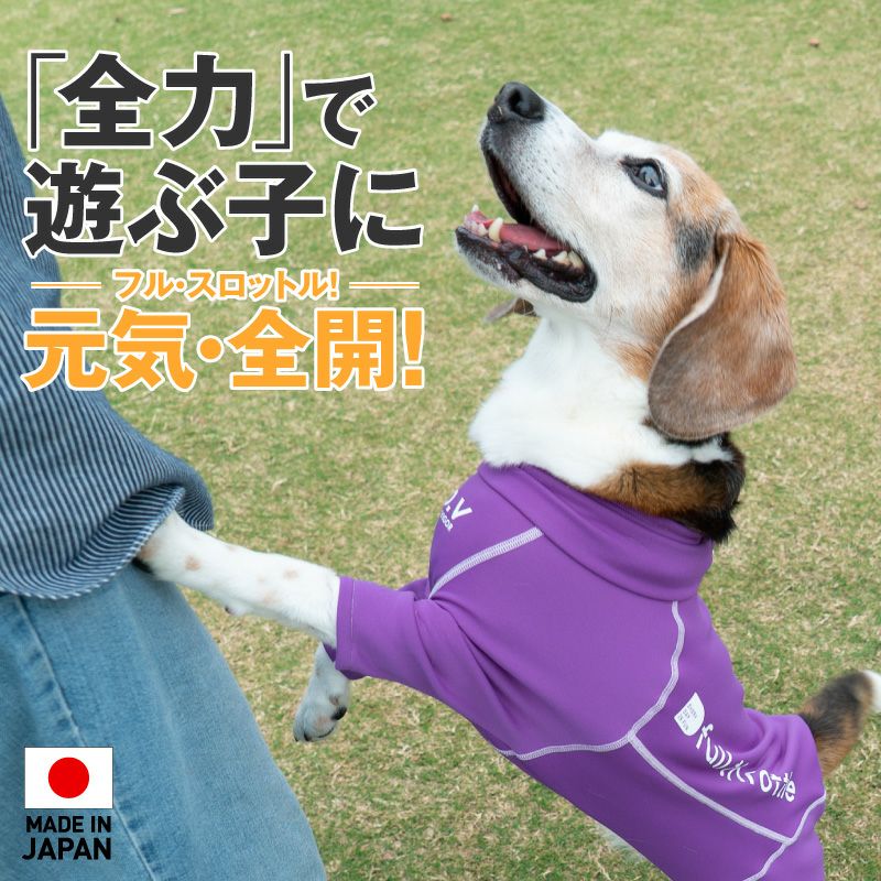 ドッグプレイ(R)裏起毛ラッシュガード(中型犬用)