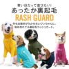 ドッグプレイ(R)裏起毛ラッシュガード(中型犬用)