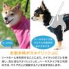 ドッグプレイ(R)裏起毛ラッシュガード(中型犬用)