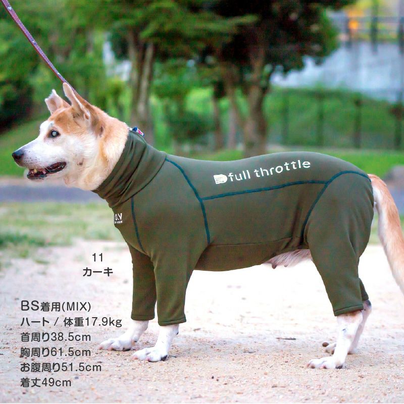 ドッグプレイ(R)裏起毛ラッシュガード(大型犬用)