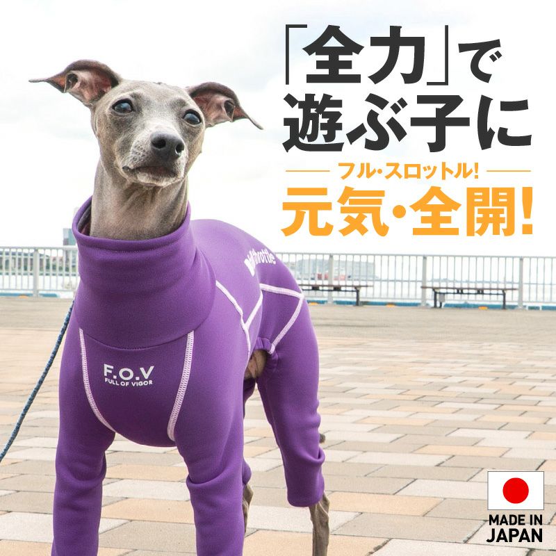 ドッグプレイ(R)裏起毛ラッシュガード(イタグレ用)