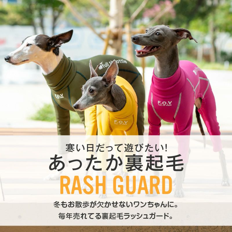 ドッグプレイ(R)裏起毛ラッシュガード(イタグレ用)