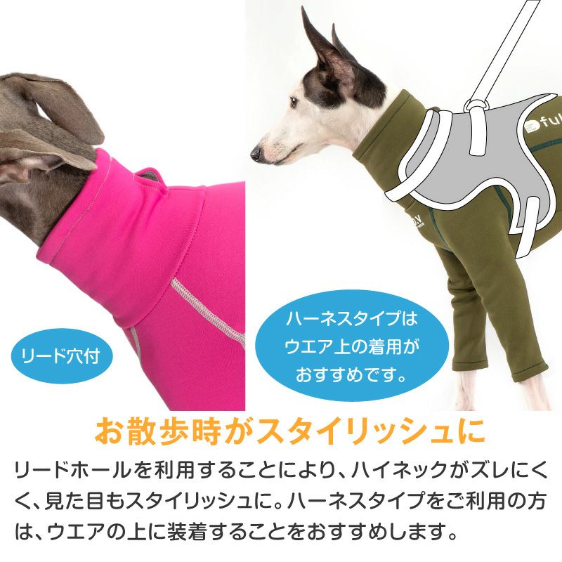 ドッグプレイ(R)裏起毛ラッシュガード(イタグレ用)