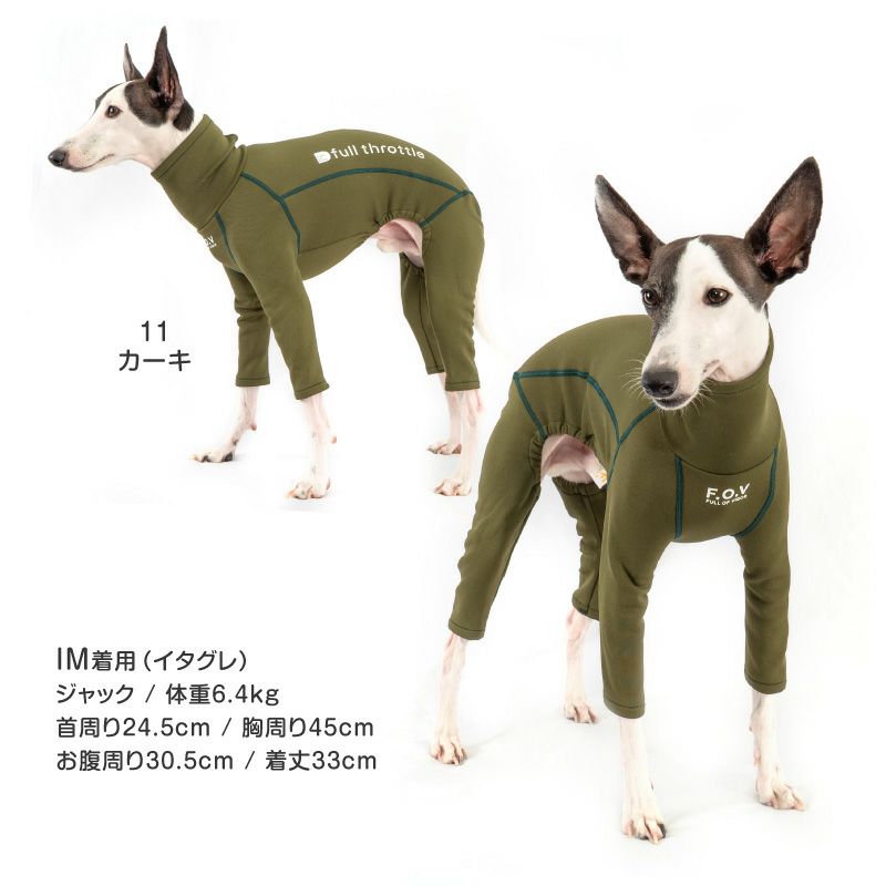 ドッグプレイ(R)裏起毛ラッシュガード(イタグレ用)