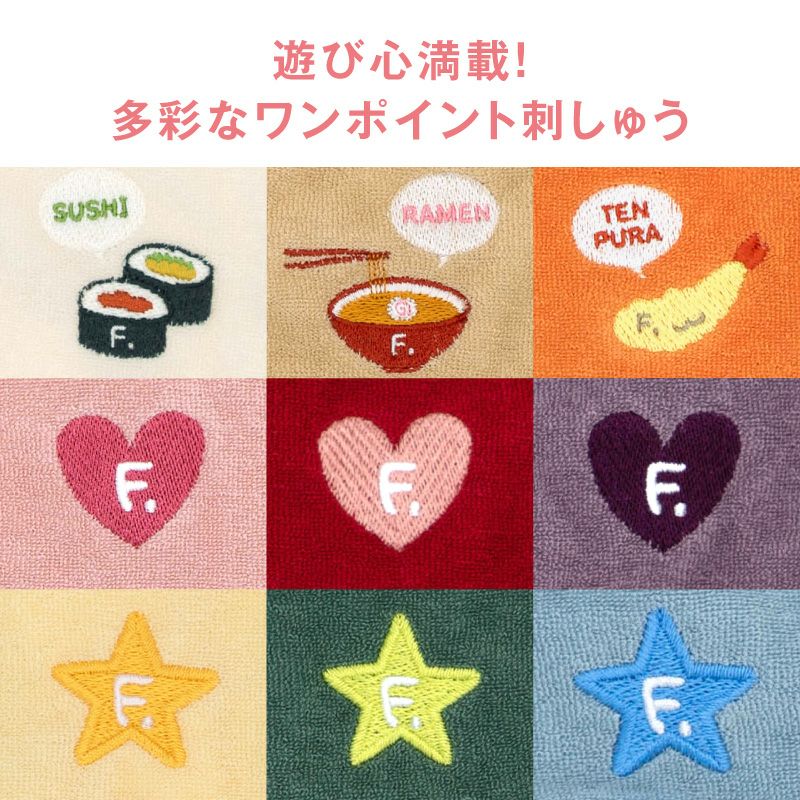 ワンポイントシンプルパイルタンク(ダックス・小型犬用)