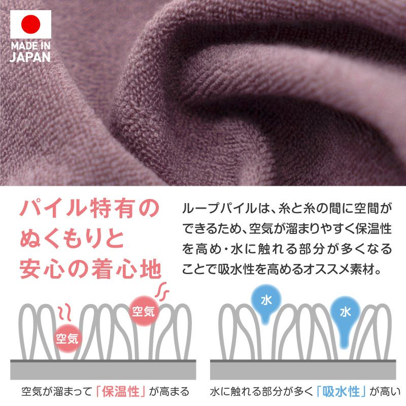 ワンポイントシンプルパイルタンク(ダックス・小型犬用)