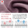 ワンポイントシンプルパイルタンク(ダックス・小型犬用)