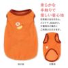 ワンポイントシンプルパイルタンク(ダックス・小型犬用)