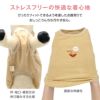 ワンポイントシンプルパイルタンク(ダックス・小型犬用)
