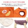 ワンポイントシンプルパイルタンク(ダックス・小型犬用)