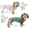 ワンポイントシンプルパイルタンク(ダックス・小型犬用)