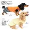 ワンポイントシンプルパイルタンク(ダックス・小型犬用)
