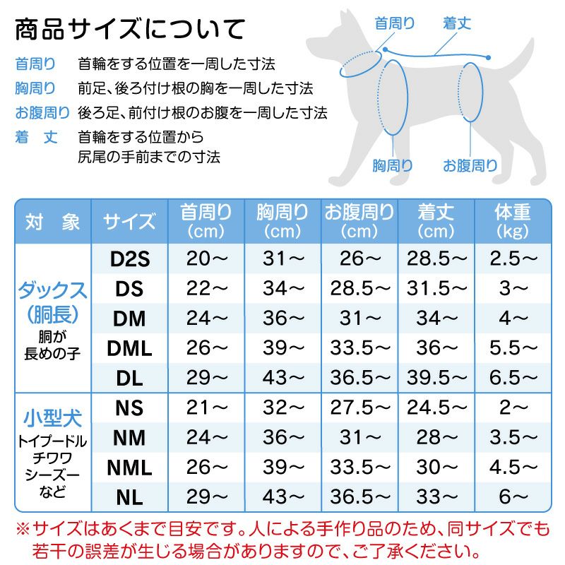 ワンポイントシンプルパイルタンク(ダックス・小型犬用)