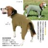 シンプル長袖インナーつなぎ(中型犬用)