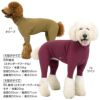 シンプル長袖インナーつなぎ(中型犬用)