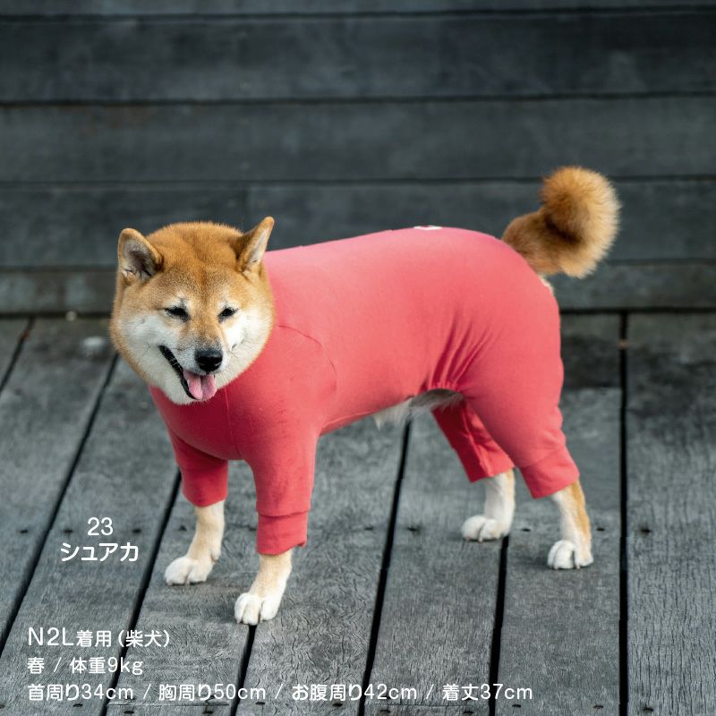 シンプル長袖インナーつなぎ(中型犬用)