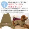 シンプル長袖インナーつなぎ(中型犬用)